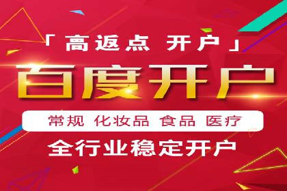 百度信息流广告推广：如何巧妙运用案例提升效果